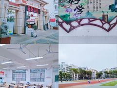 -三亚市第二中学