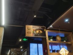 -云海肴·汽锅鸡·云南菜(天津国金汇店)