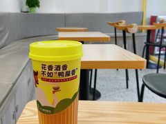 -丘大叔柠檬茶(乐峰广场分店)