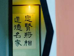 -包公祠