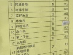 -针姨