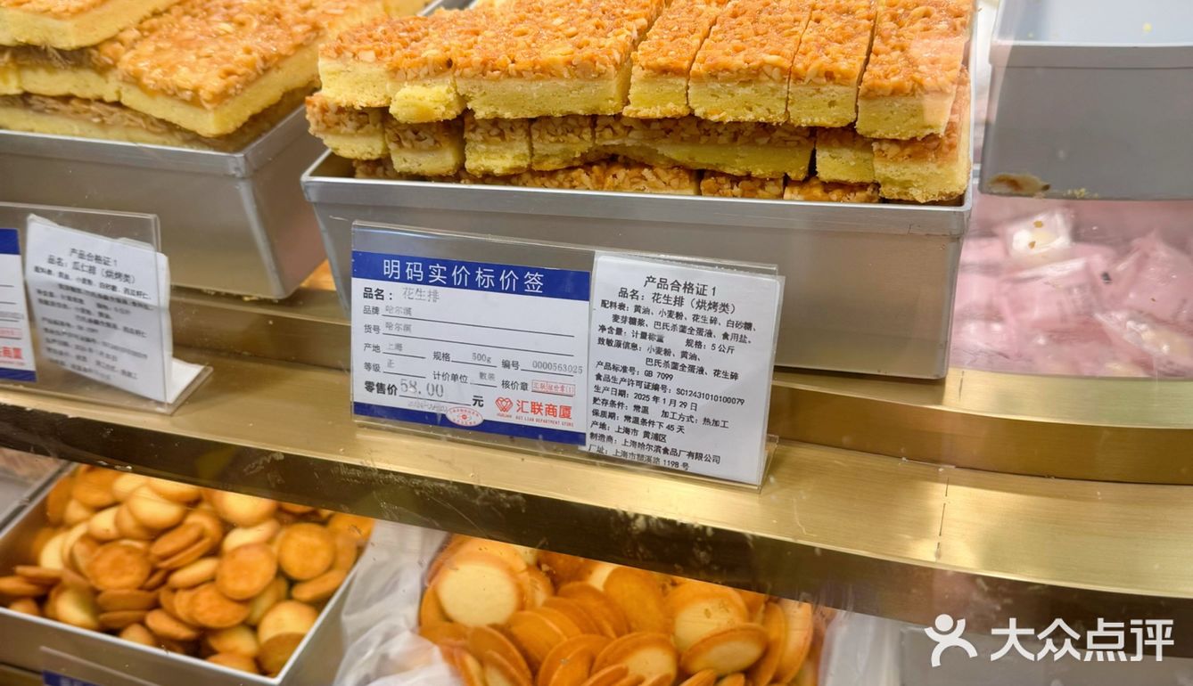 怎么办？无法抗拒！实在太好吃了总要买点回去！