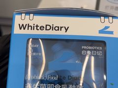 -白色日记·手作酸奶(麦凯乐店)