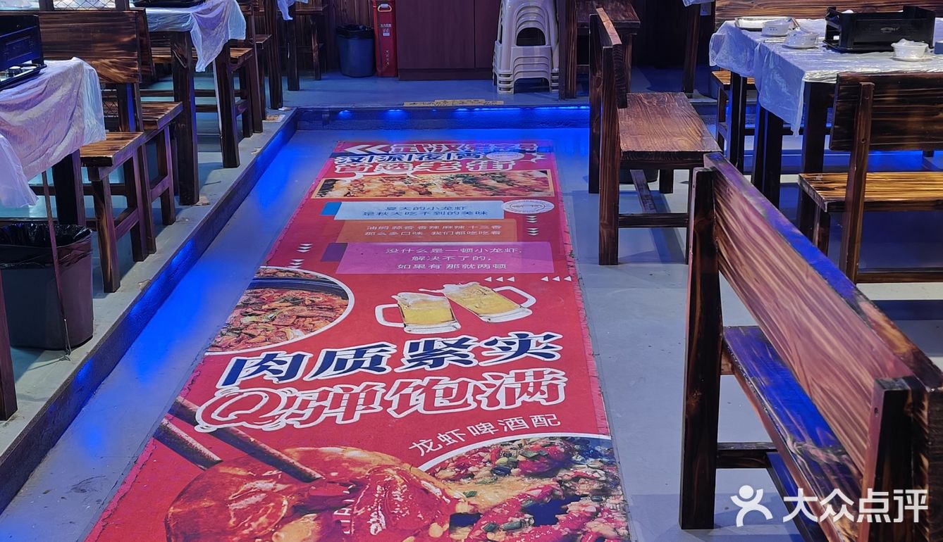 今天的美食之旅