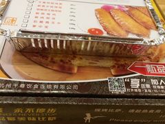 -尊宝比萨(厦大店)