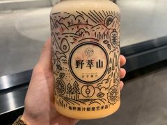 -野萃山·潮汕厚果汁(十亩地店)