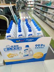 -孩子王(铁西万达店)