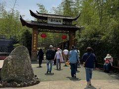 -陶祖圣境风景区