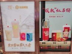 -奈雪的茶(金鹰广场店)