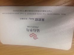 iphone_upload_pic-Zbird钻石小鸟·钻戒婚戒定制高端珠宝私人定制中心