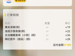 -紫泥369粗粮季(鼓楼店)