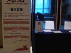 -重庆解放碑威斯汀酒店