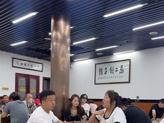 -回坊马二饺子馆