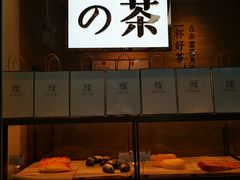 -奈雪的茶(深圳北站店)