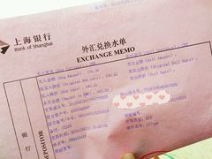 -上海银行(金汇路支行)