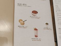 -蔡澜点心·粤菜(丽泽天街店)