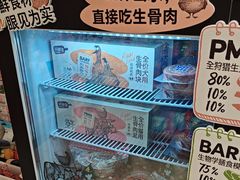 -FAELING PETS美天灵宠物(合生汇店)
