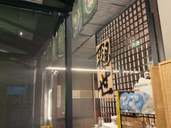 -沼津港精致料理·寿喜烧·烧鸟(龙湖南桥天街日料榜单店)