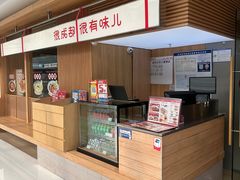 -蓉李记成都名小吃(合肥包河万达店)