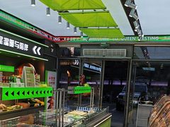 -皇后西斯汀饼店(文化路店)