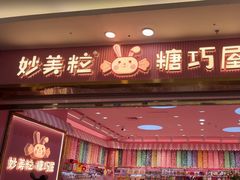 -万达广场(福州金融街店)