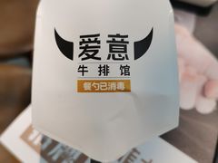 -C'è Amore爱意(亿合城店)