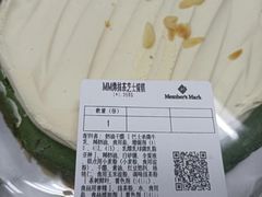 -山姆会员商店(亦庄创意生活广场店)