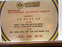 -四环冷面王(西单华威约饭街店)