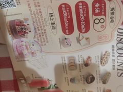 -85度C(南京龙江店)