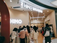 -海马体照相馆(成都来福士广场店)