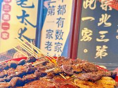 -北三老太太烧烤(人生一串上榜店)