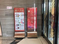 -万达茂商场(南京仙林店)