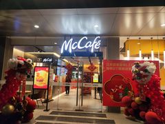 -麦当劳(仙林亚东城得来速店)