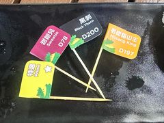 -榴莲BB 四季果园