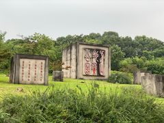 -南京市江宁方山