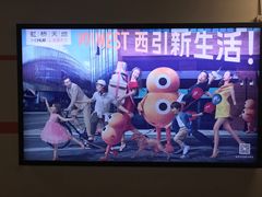 -虹桥天地-停车场