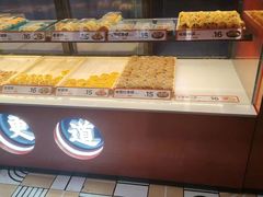 -東更道点心行(利客来店)