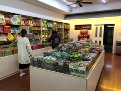 -苏州市观前土特产商店(中兴商楼店)