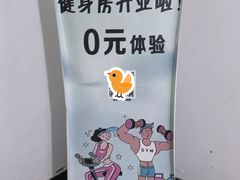 -北京市朝阳区四得公园-羽毛球馆