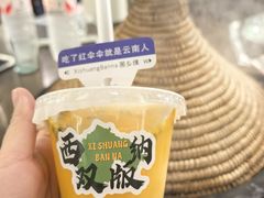 -菌乡缘·野生菌蒸汽鱼火锅(江边夜市店)