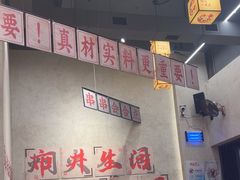 -黔哆哆地摊酸汤火锅(清湖店)