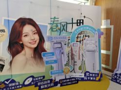 -坤如玛丽·医疗美容中心