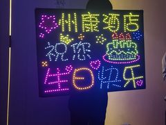 -州康·本帮菜(南桥百联店)