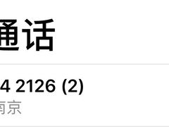 -玄武区新街口社区卫生服务中心