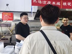 -小朱麻辣串(益民街店)