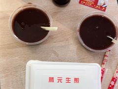 -腾元生煎(西华路店)