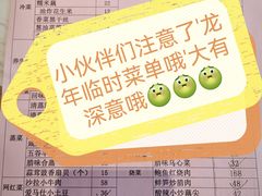 -不倒翁·安徽名菜楼(步行街店)