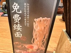 -味千拉面(广州白云机场T1西二店)