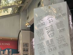 -金湖港式餐厅(建外店)