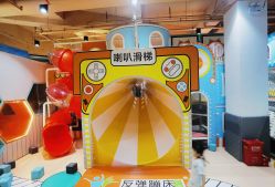 -反弹蹦床公园·运动乐园·团建·亲子派对(深圳观澜湖店)